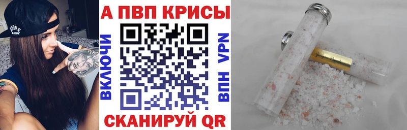 Alpha-PVP мука Купить Снежногорск