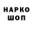 КЕТАМИН VHQ Artem Bye