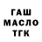 Кодеин Purple Drank Chars EM