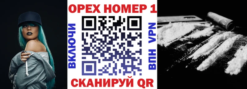 Cocaine Эквадор Снежногорск