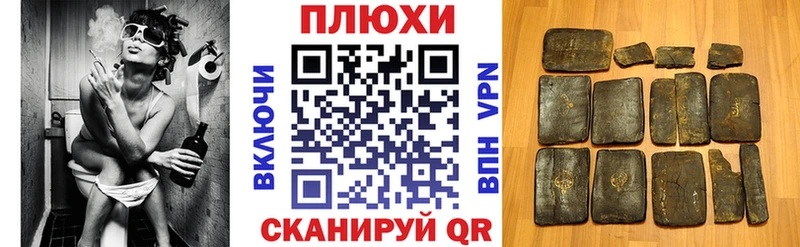 ГАШИШ ice o lator  Купить где  Снежногорск 