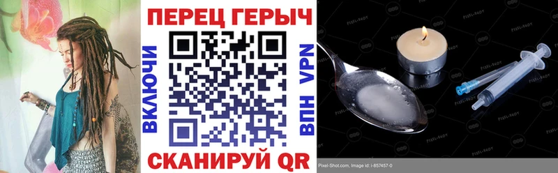 Героин хмурый  Купить закладки  Снежногорск 