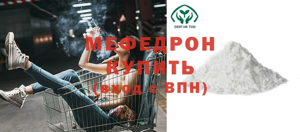 экстази Беломорск