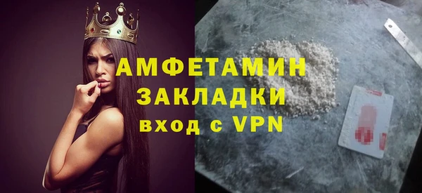экстази Беломорск