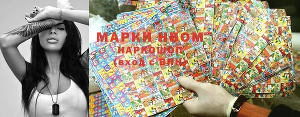 мескалин Белокуриха