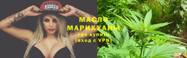 мескалин Белокуриха