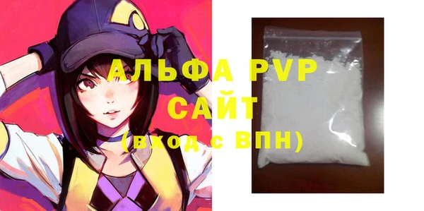 мескалин Белокуриха