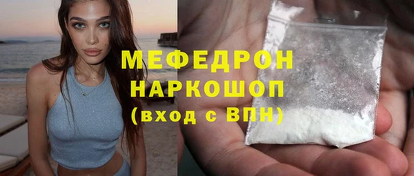 мескалин Белокуриха