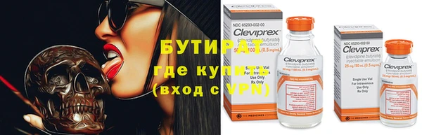 экстази Беломорск