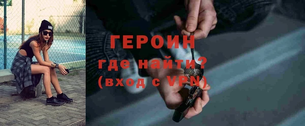 экстази Беломорск