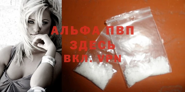 экстази Беломорск