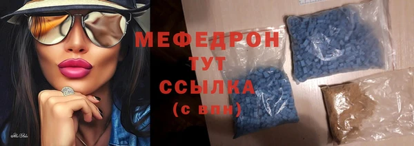 экстази Беломорск
