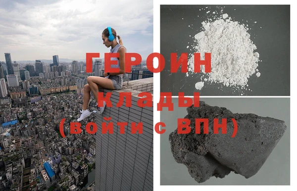 мескалин Белокуриха