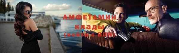 мескалин Белокуриха