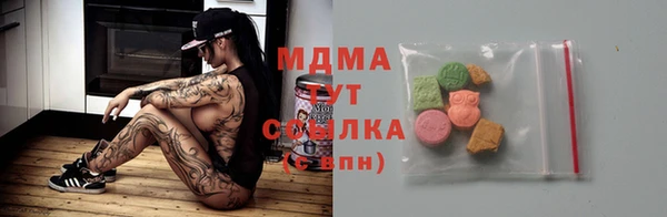 мескалин Белокуриха