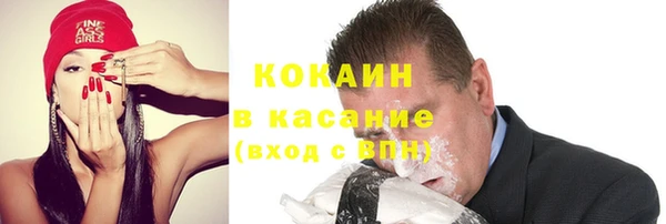 мескалин Белокуриха