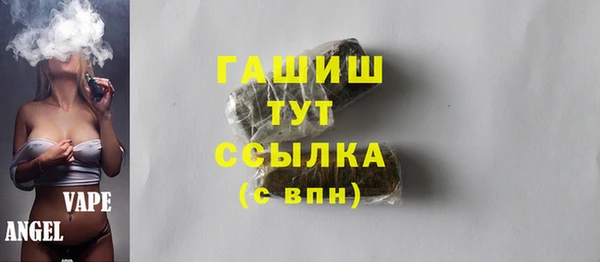 мескалин Белокуриха