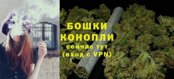 экстази Беломорск