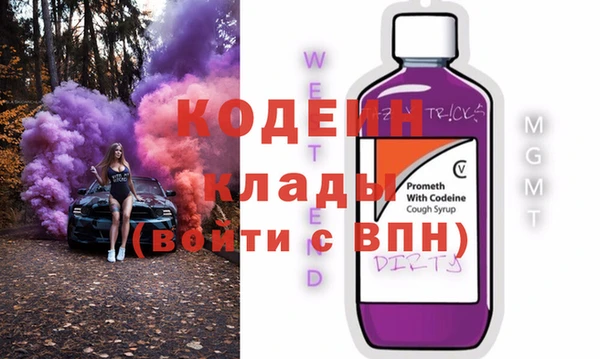 мескалин Белокуриха