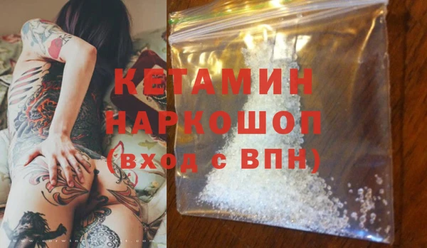 мескалин Белокуриха
