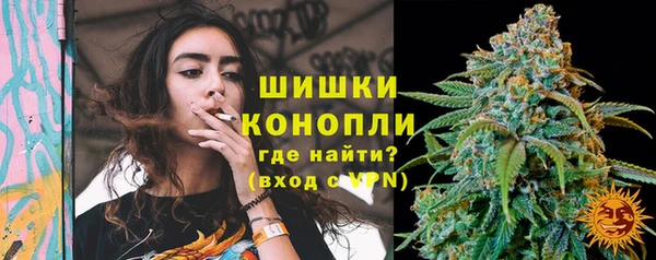 экстази Беломорск