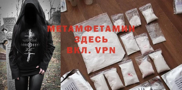 экстази Беломорск