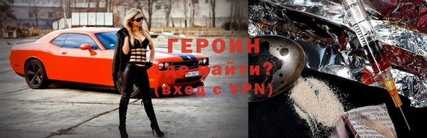 экстази Беломорск