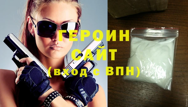 экстази Беломорск