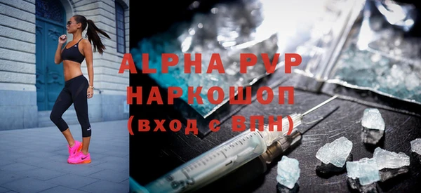 экстази Беломорск