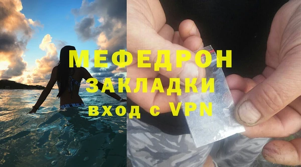 экстази Беломорск