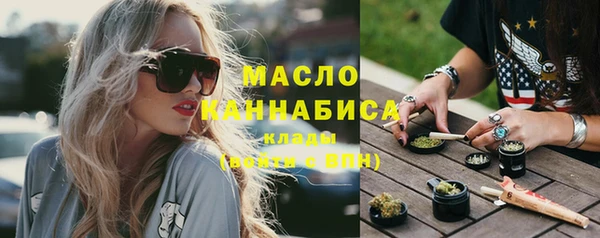 экстази Беломорск