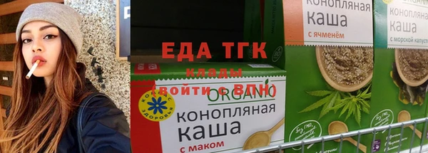 мескалин Белокуриха