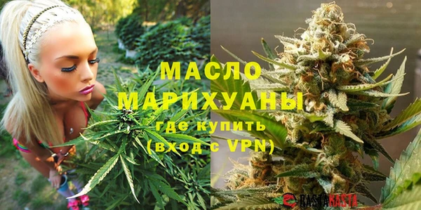 мескалин Белокуриха