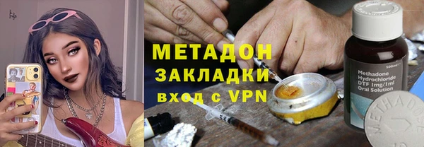 экстази Беломорск