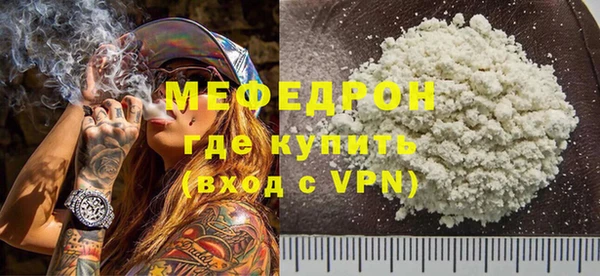 мескалин Белокуриха