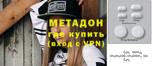 мескалин Белокуриха