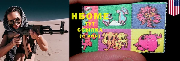 мескалин Белокуриха