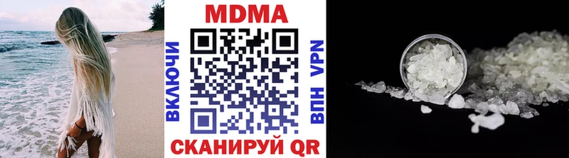 МДМА кристаллы  Купить где  Снежногорск 