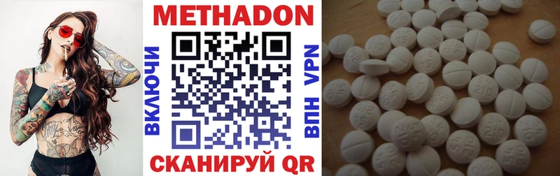 Метадон VHQ  Купить где  Снежногорск 