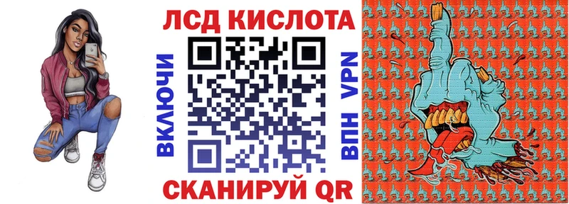 Купить где  Снежногорск  Марки 25I-NBOMe 1500мкг 