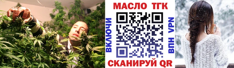 Дистиллят ТГК вейп с тгк  Купить  Снежногорск 